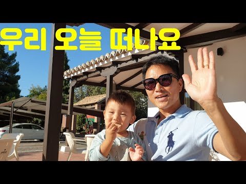 [고고스페인] 우리 오늘 떠나요! | 스페인 지중해 여행