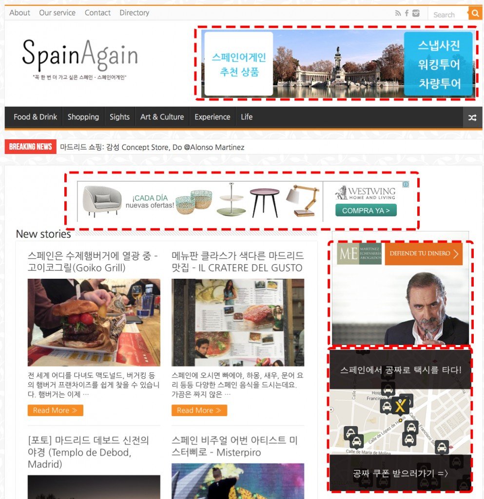 Spainagain spain lifestyle magazine2
