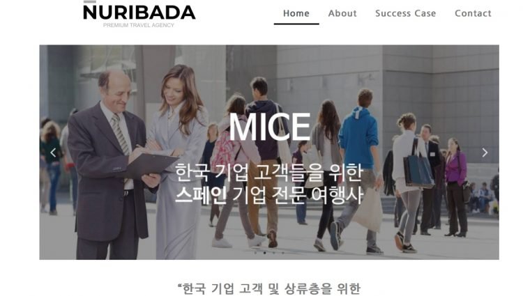 홈페이지 제작 추천
