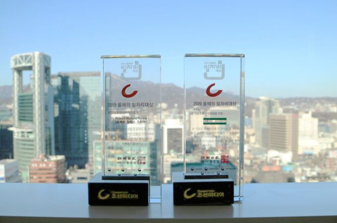 [ESCCK] Robert Walters Korea ganó el gran premio ‘Trabajo del año 2020’ en la creación de trabajos industriales personalizados por segundo año consecutivo.