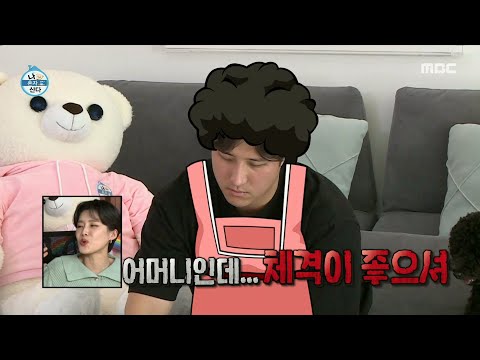 [MBC Entertainment] [나 혼자 산다] 두 아이의 아빠가 된 황재균?! 사랑스러운 새 식구 등장~♡, MBC 210115 방송 | 예능 – 코리아어게인