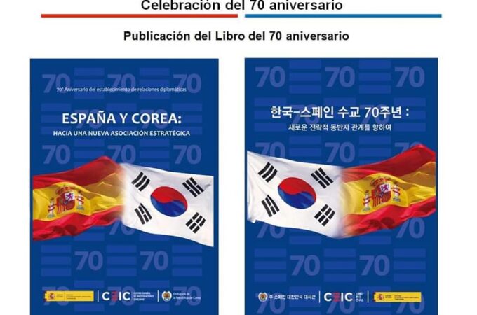 한-스페인 수교 70주년 기념책자 발간 행사 개최 전홍조 대사의 스페인 일기 ep. 62