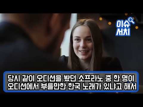 [에스파냐아리랑] 스페인 어린이들이 우리노래를 부르니 마치 우리 어린이 같지요~~