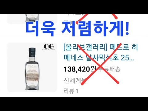 [고고스페인] 📢발사믹 공동구매 + 살라망카 라이브